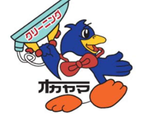 有限会社岡山ランドリー
